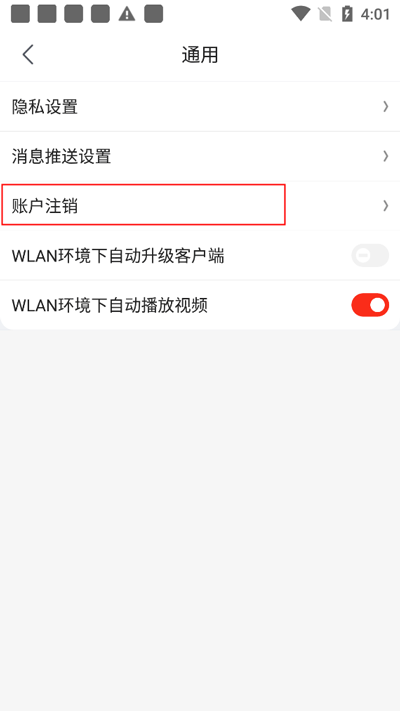 每体：巴萨若签不了小蜘蛛可能转攻凯恩，谈判起步价8000万欧
